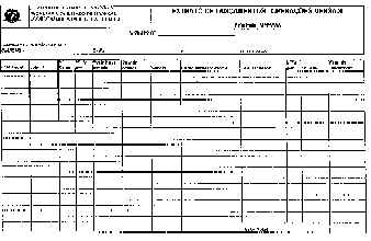 wpe2B.jpg (17832 bytes)