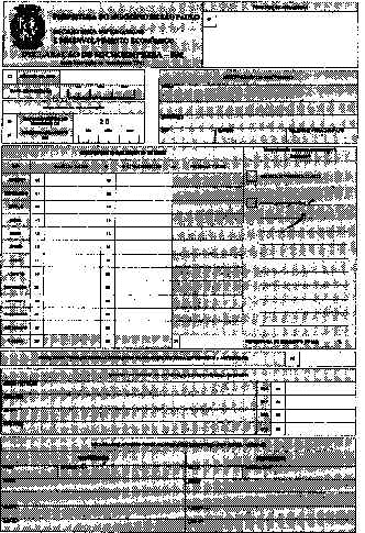 wpe6.jpg (61477 bytes)